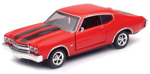New Ray ニューレイ 1970 Chevy シボレー Chevelle SS 1/32 スケール | ダイキャストカー ダイキャスト 車のおもちゃ 車 おもちゃ コレクション ミニチュア ダイカスト モデルカー ミニカー アメ車 ギフ