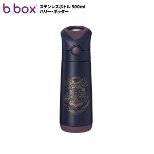 b.box XeX{g 500ml n[|b^[  q LbY ۗ ۉ Xg[  y XeX @r [i[uU[Y  ʊw v[g Mtg