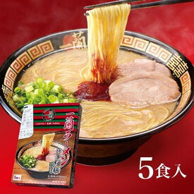 【送料無料】【4/1リニューアル】 一蘭ラーメン博多細麺(ストレート） 一蘭特製 赤い秘伝の粉付【5食入り】 福岡 博多 有名店 豚骨 ラーメン とんこつ 専門店 グルメ 乾麺 土産
