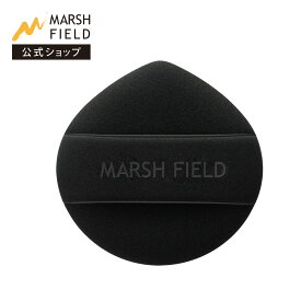 【マーシュフィールド 公式】 スリーウェイファンデパフ