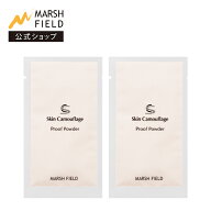 【マーシュフィールド公式】 SC プルーフパウダーP 【レフィル】（5g×2袋）　入れ替え リフィル 詰め替…