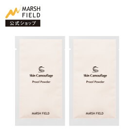 【マーシュフィールド公式】 SC プルーフパウダーP 【レフィル】（5g×2袋）　入れ替え リフィル 詰め替え フェイスパウダー ルースパウダー ウォータープルーフ 無香料 化粧くずれ テカリ つや 【メール便】