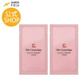 【マーシュフィールド公式】 SC ラグジュアリーパウダーP 【レフィル】（6g×2袋）　入れ替え リフィル 詰め替え フェイスパウダー ルースパウダー ウォータープルーフ 無香料 化粧くずれ テカリ つや ラメ 透明感 【メール便】