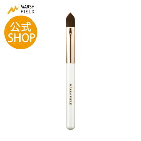 【マーシュフィールド公式】 コンシーラーブラシF フラット形状 眉のキワ 口角のキワ カバーメイク ベースメイク ファンデーションブラシ リキッドブラシ メイク道具 化粧筆 化粧ブラシ マーシュフィールドのファンデのために開発 【メール便】