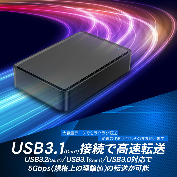 楽天市場】外付けハードディスク 外付けHDD 8TB テレビ録画 Windows11 