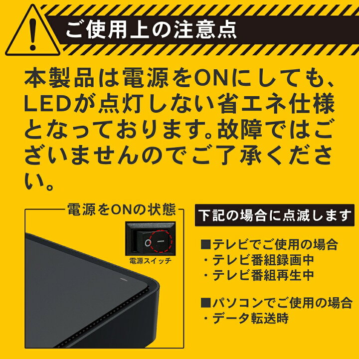 楽天市場】外付けHDD テレビ録画 6TB 外付けハードディスク TV 録画用 