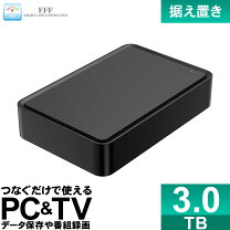楽天市場】ハイセンス 対応 外 付け hdd 3tbの通販