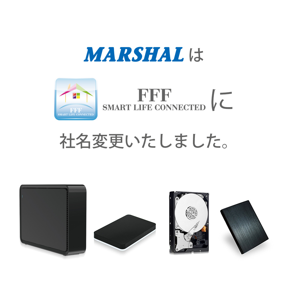 楽天市場】HDD 16TB ハードディスク 3.5インチ FFF SMART LIFE 