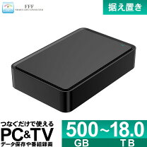 楽天市場】4tb hdd 外付け（メーカーFFF SMART LIFE CONNECTED 
