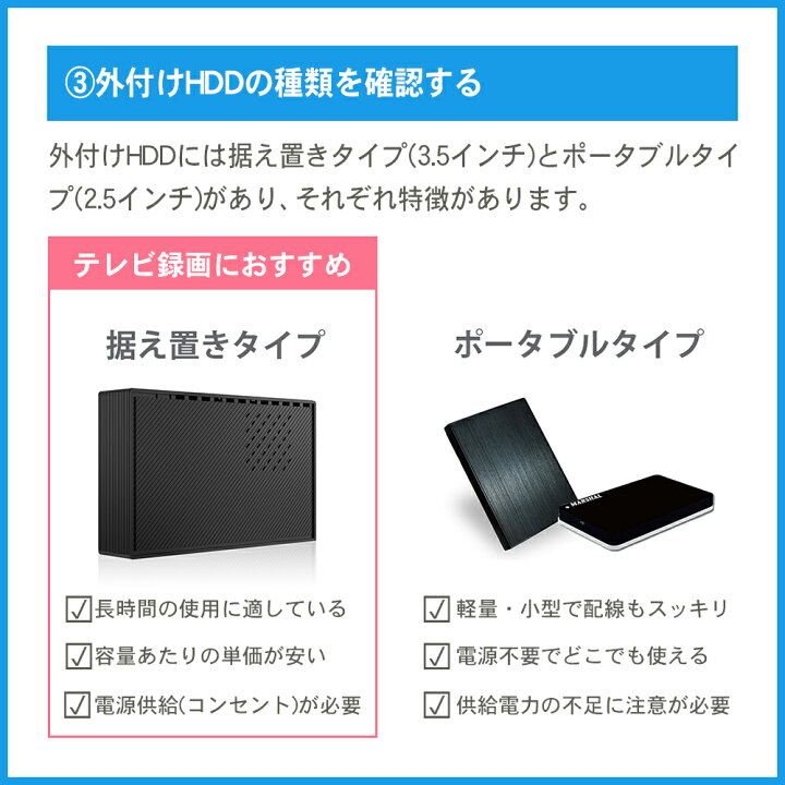 楽天市場 店内ポイント5倍 ポータブル 外付けハードディスク ｈｄｄ 750gb テレビ録画対応 超高速usb3 0搭載 Tv Regza レグザ Playstation3 Ps3 外付けhdd 各社tv録画対応 Toshiba Regza Sony Bravia Sharp Aquos Mal2750ex3 Bk ｐｒｅｍｉｕｍ ｓｔａｇｅ