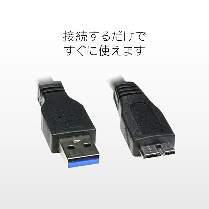 楽天市場 外付けハードディスク 2tb ポータブル テレビ録画 Usb3 0 Tv Regza レグザ Playstation3 Ps3 外付けhdd アルミケース 録画 対応 Regza Sony Bravia Sharp Aquos Mal200h2ex3 Mk Pc 家電 Pc周辺機器 Premium Stage