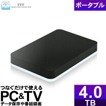 楽天市場】hdd 8tb ポータブル（外付けドライブ・ストレージ｜パソコン  