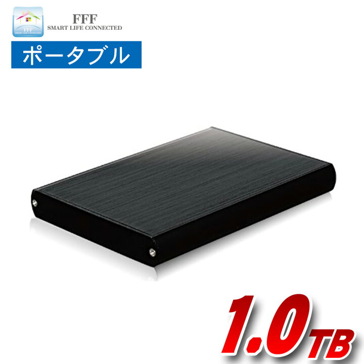 楽天市場 外付けハードディスク ポータブル 1tb テレビ録画 アルミケース仕様 Usb3 0 Regza レグザ Playstation3 Ps3 外付けhdd Tv録画 Toshiba Regza Sony Bravia Sharp Aquos Malex3 Mk Pc 家電 Pc周辺機器 Premium Stage