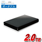 外付けハードディスク 2TB ポータブル スリム テレビ録画 USB3.0 TV REGZA レグザ PlayStation3(PS3) 外付けHDD アルミケース 録画 対応 REGZA SONY BRAVIA SHARP AQUOS MAL22000EX3-MK