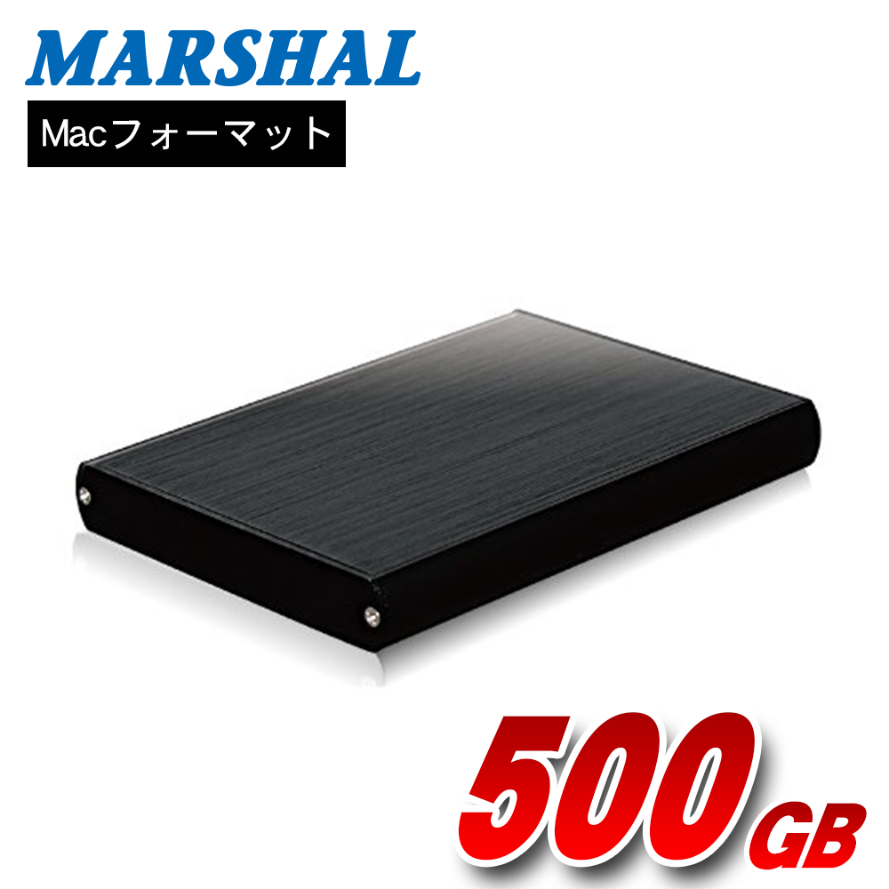 秀逸 外付けハードディスク Mac 直営ストア テレビ録画 対応 ポータブル MAL2500EX3-MAC アルミケース 500GB USB3.0外付けHDD