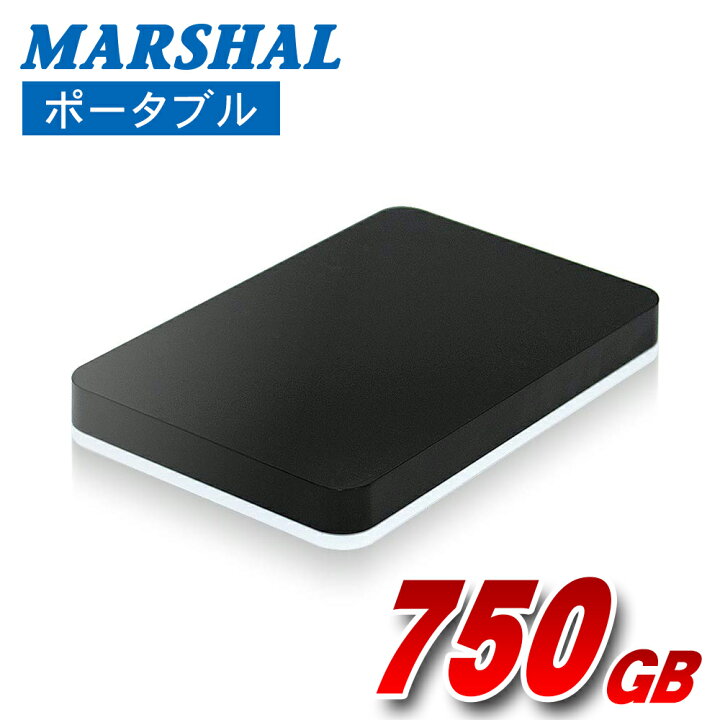 楽天市場 ポータブル 外付けハードディスク ｈｄｄ 750gb テレビ録画対応 超高速usb3 0搭載 Tv Regza レグザ Playstation3 Ps3 外付けhdd 各社tv録画対応 Toshiba Regza Sony Bravia Sharp Aquos Mal2750ex3 Bk ｐｒｅｍｉｕｍ ｓｔａｇｅ