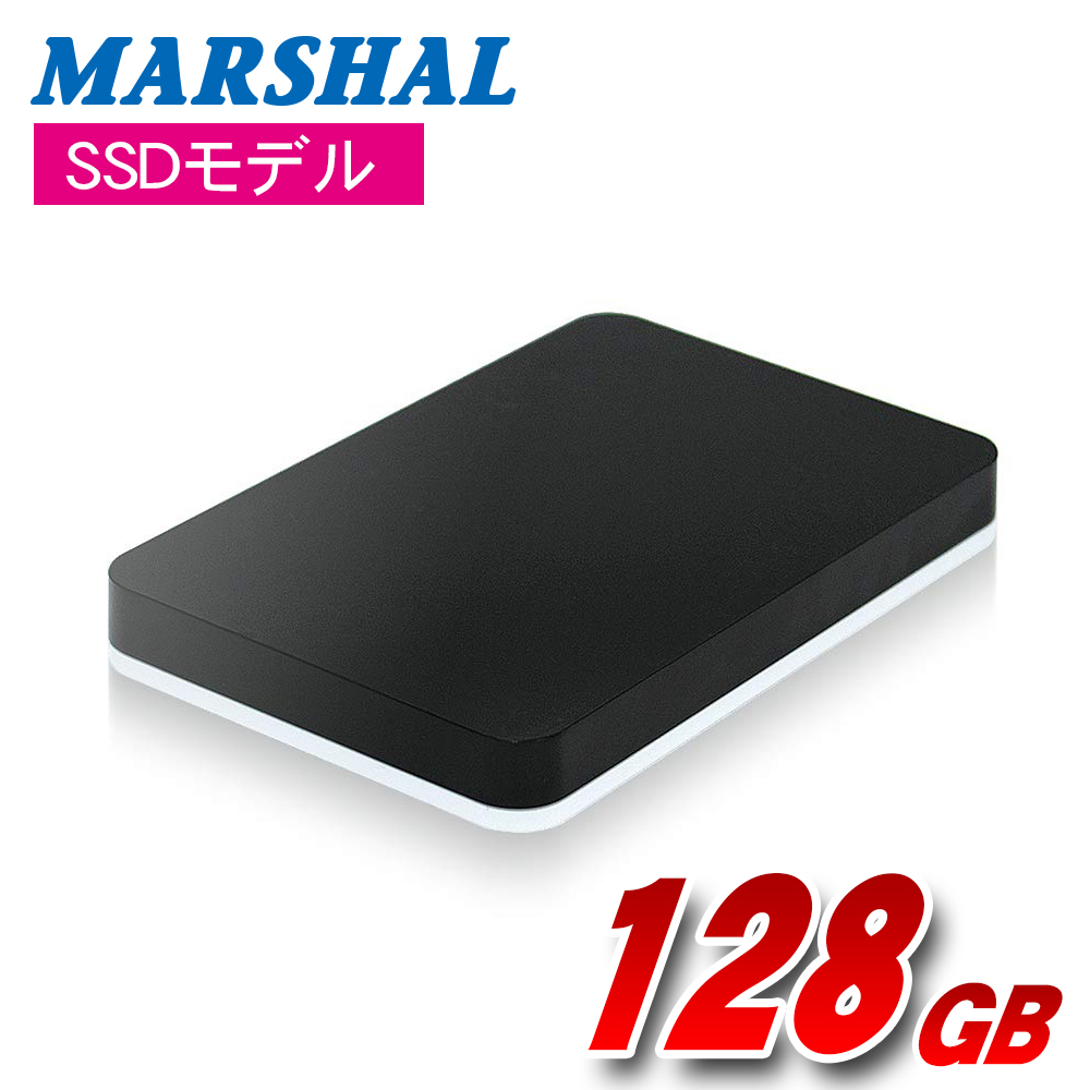 SSD HDD 外付け テレビ 耐衝撃 AL完売しました ケース レコーダー SATA 在庫一掃売り切りセール ポータブル 外付けポータブルSSD MARSHAL USB2.0両対応 USB MALS128EX3-BK ポータブルSSD 128GB USB3.0