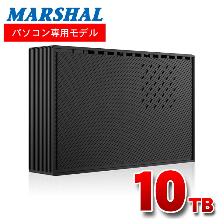 楽天市場】【中古】外付けハードディスク 10TB 90日保証 データ保存 