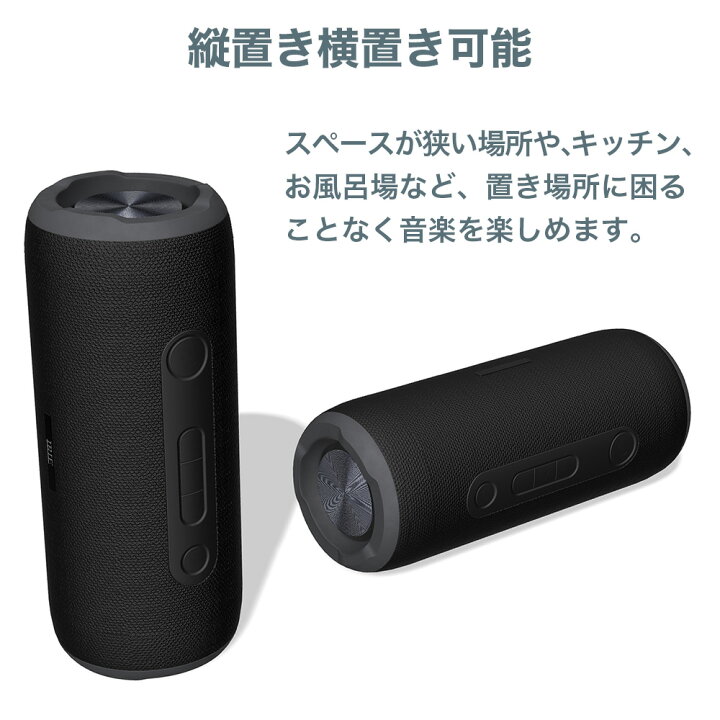 楽天市場】Bluetooth スピーカー 防水スピーカー 小型 TWS ポータブル 