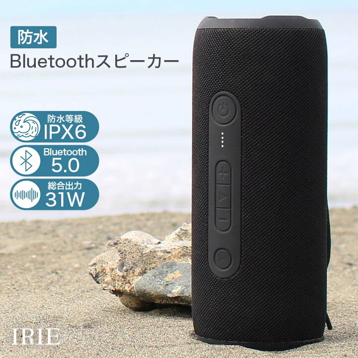 楽天市場】Bluetooth スピーカー 防水スピーカー 小型 TWS ポータブル 