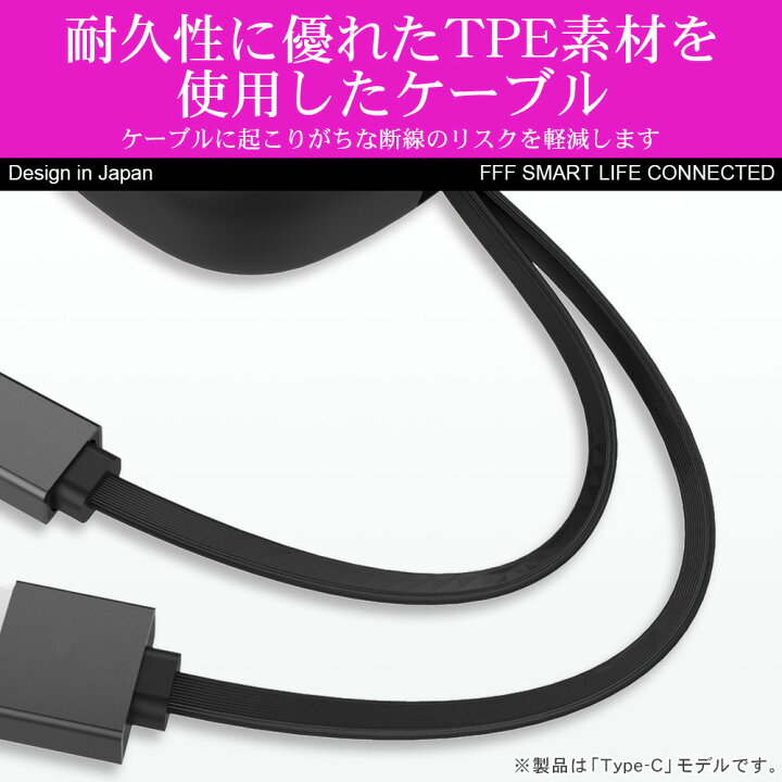 usbケーブル type-c 充電 90cm リール式 急速充電 巻き取り スマホ ブラック1,370円 任天堂スイッチ タイプc android 巻き取り式 アンドロイド ケーブル 2.0A usbケーブル type-c 充電 90cm リール式 急速充電 巻き取り スマホ ブラック1,370円 任天堂スイッチ タイプc android 巻き取り式 アンドロイド ケーブル 2.0A