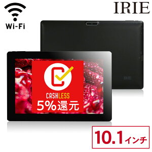 【予約 5/18〜出荷】10.1インチ Android タブレット 本体 wi-fi 新品 32GB 2GRAM GPS クアッドコア IPS 10.1型タブレットPC wifi 格安 アンドロイド 10インチ 以上 ブラック IRIE MAL-FWTVTB01B