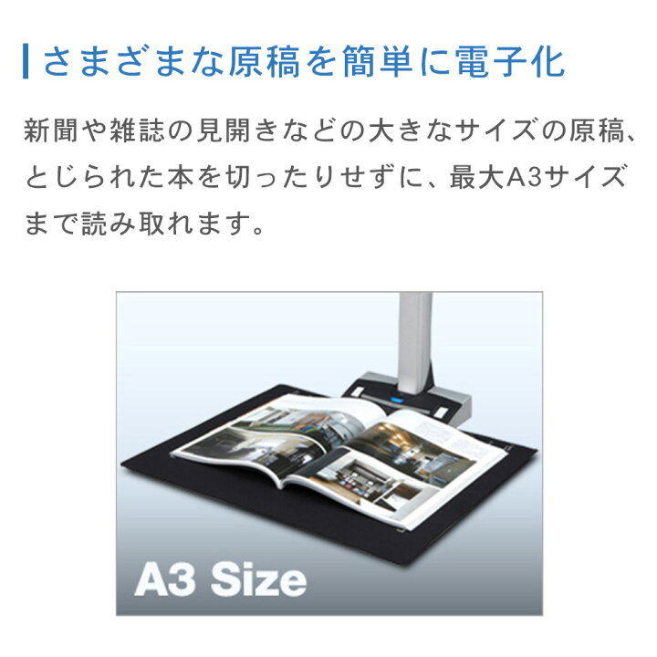 楽天市場】スキャナー A3 富士通 PFU RICOH ScanSnap SV600 コンパクト 