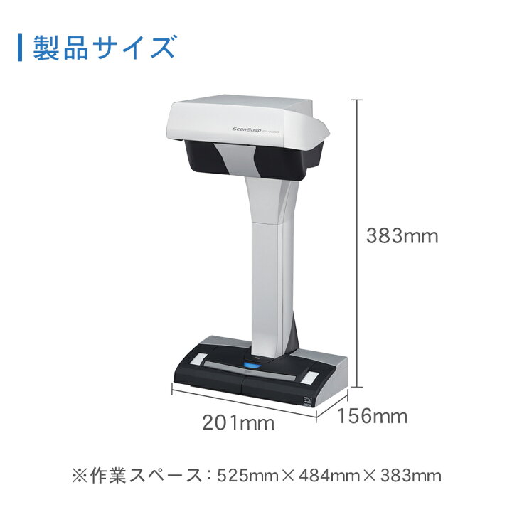 楽天市場】スキャナー A3 富士通 PFU RICOH ScanSnap SV600 コンパクト 