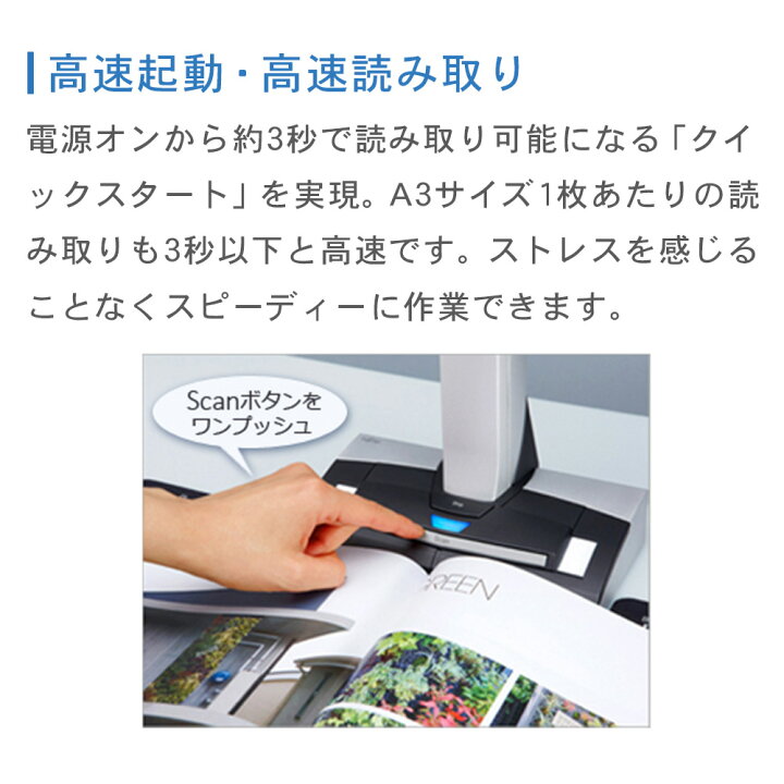 楽天市場】スキャナー A3 富士通 PFU RICOH ScanSnap SV600 コンパクト 