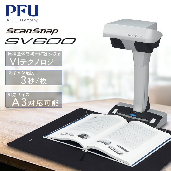 新品未使用 富士通 scansnap 非常識 sv600 