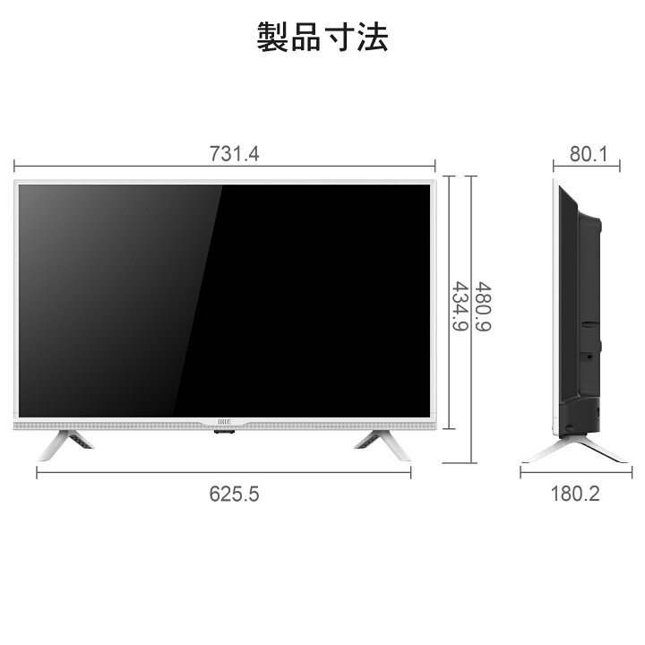 楽天市場】テレビ 32型 32V型 壁掛け 2番組録画 白 録画機能付 W 