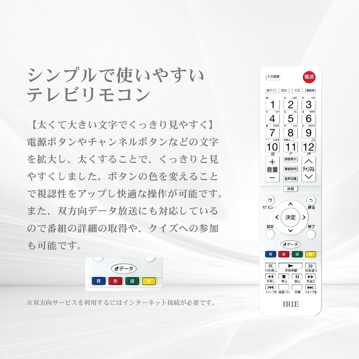 楽天市場】テレビ 40型 40V型 ホワイト 裏番組録画 録画機能付 壁掛け 