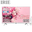 テレビ 40型 40V型 白 ホワイト 外付けハードディスク 録画対応 東芝ボード内蔵 40インチ Wチューナー フルハイビジョン 壁掛け 裏番組 録画 ジェネリック リビング 足付属 IRIE アイリー 最安値 FFF-TV2K40WWH2