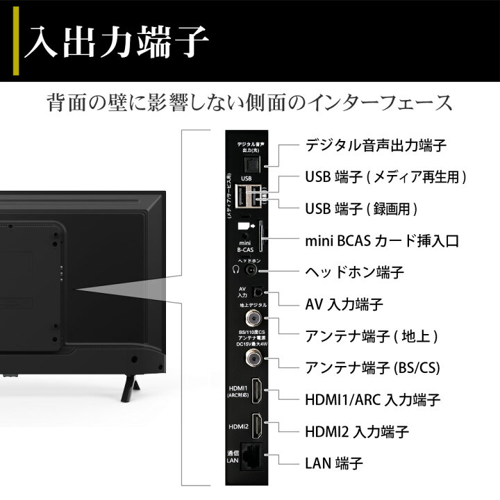 楽天市場】液晶 テレビ 32型 32V型 グーグルテレビ GoogleTV Google 