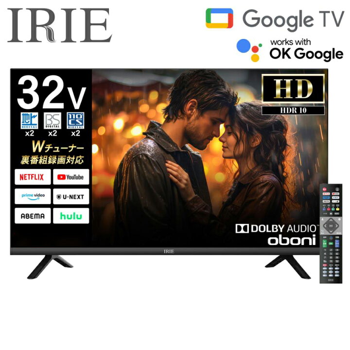 楽天市場】液晶 テレビ 32型 32V型 グーグルテレビ GoogleTV Google  