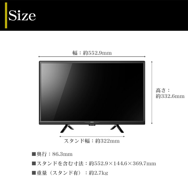 楽天市場】液晶 テレビ 24型 24V型 グーグルテレビ GoogleTV Google 