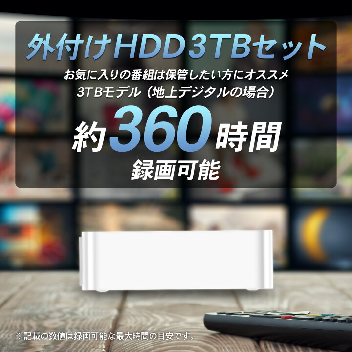 楽天市場】テレビ 40型 40V型 ホワイト 裏番組録画 録画機能付 壁掛け 