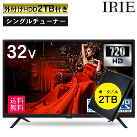 楽天市場 テレビ 32インチの通販 楽天市場 テレビ 32インチの通販