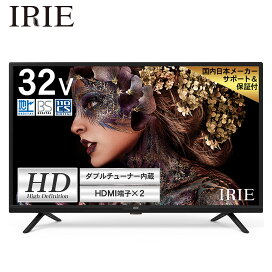 楽天市場】 IRIEシリーズ一覧 > 【IRIE】 液晶テレビ > 液晶テレビ 32 