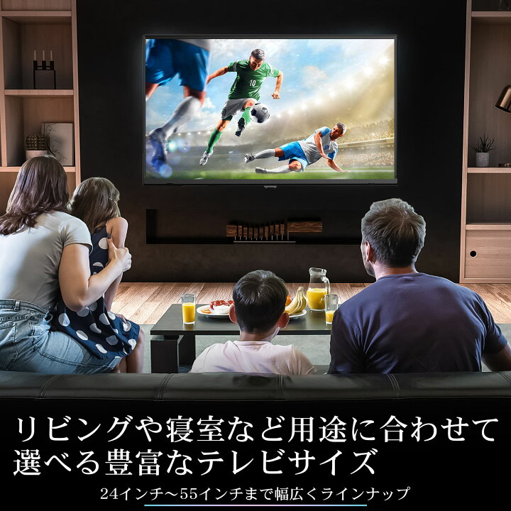 楽天市場】液晶 テレビ 整備済み品 43型 43V型 外付けハードディスク 
