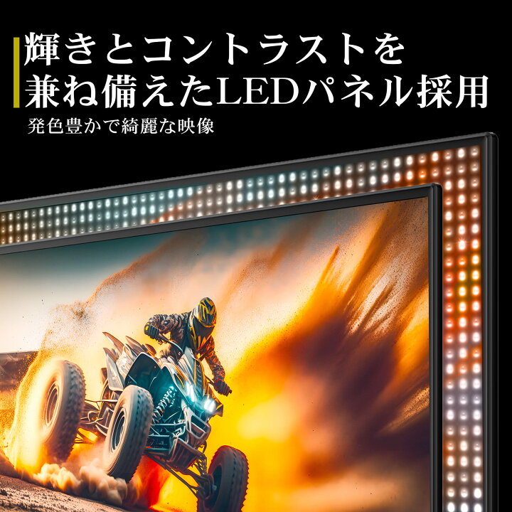 楽天市場】液晶 テレビ 整備済み品 43型 43V型 外付けハードディスク 