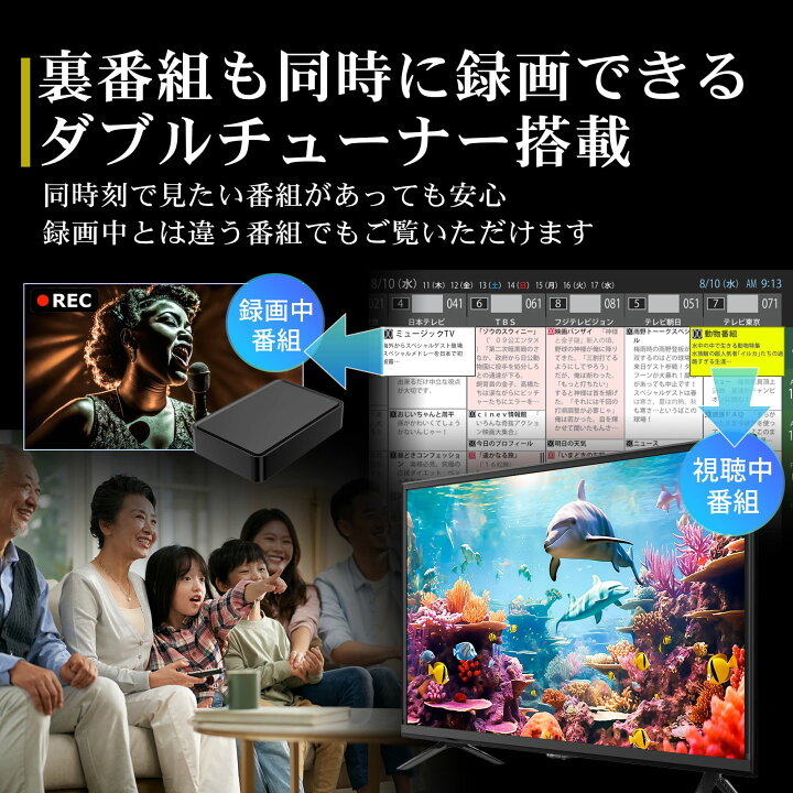 楽天市場】液晶 テレビ 40型 40V型 外付けハードディスク 録画対応  
