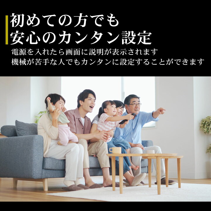 楽天市場】液晶 テレビ 4K 対応 50型 50V型 IRIE 外付けハードディスク 