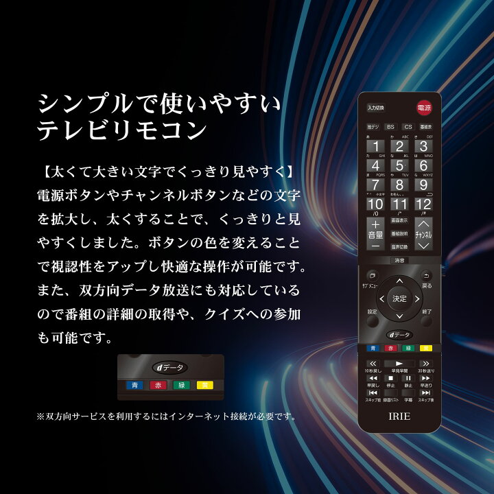 楽天市場】液晶 テレビ 40型 40V型 外付けハードディスク 録画対応  