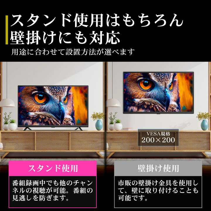 楽天市場】液晶 テレビ 40型 40V型 外付けハードディスク 録画対応 