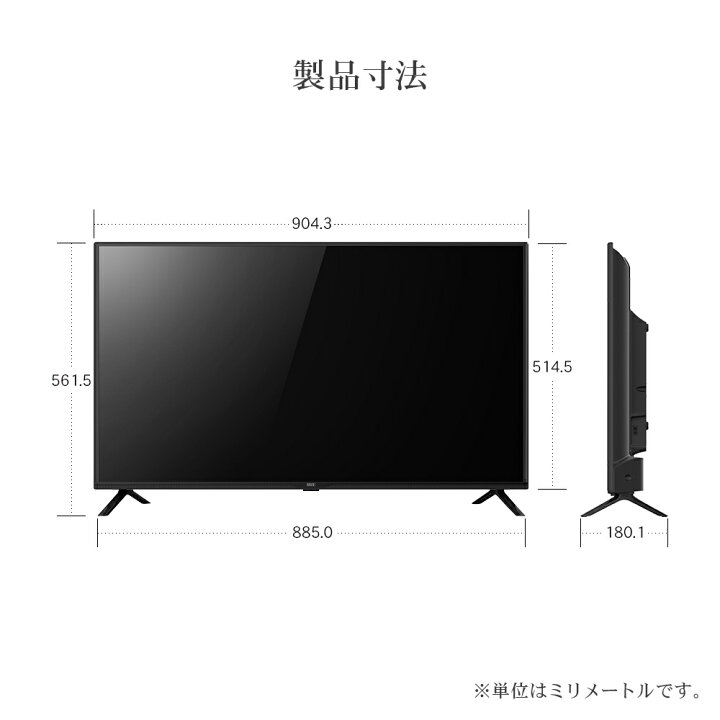楽天市場】液晶 テレビ 40型 40V型 外付けハードディスク 録画対応  