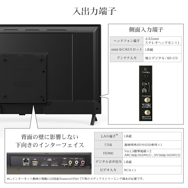 楽天市場】液晶 テレビ 40型 40V型 外付けハードディスク 録画対応 