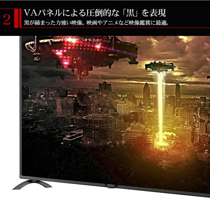 楽天市場】【整備済み品】テレビ 40型 40V型 IRIE(アイリー) 外付け 