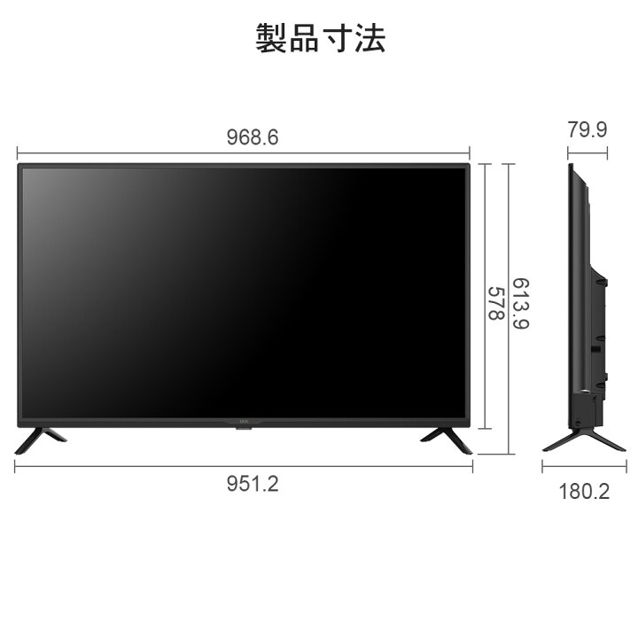 楽天市場】液晶 テレビ 43型 43V型 外付けハードディスク 裏番組 録画 