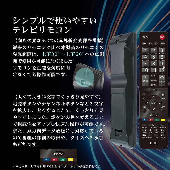 楽天市場】液晶 テレビ 43型 43V型 外付けハードディスク 裏番組 録画 